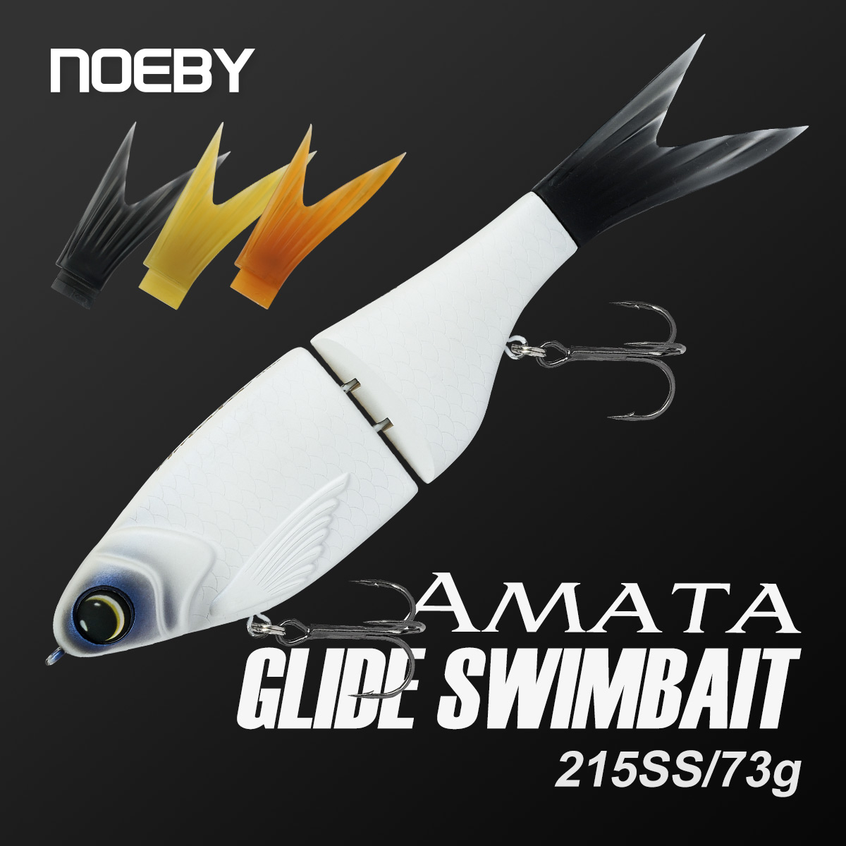 Fishing Lure Soft Plastic - ノエビー 215mm 73g アマタ グライド スイムベイト